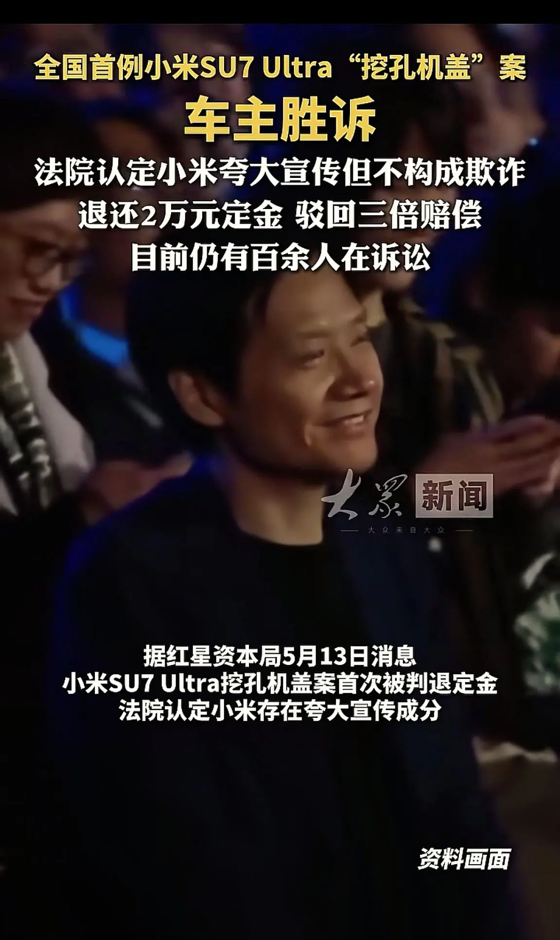 消息来源于网络
