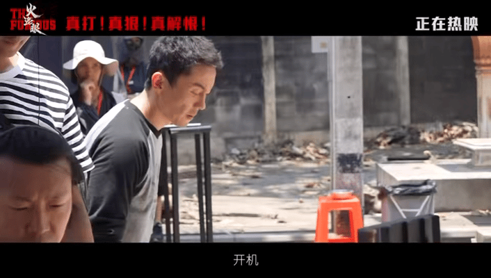 火遮眼谢苗浑身都是劲《火遮眼》作为安乐时隔二十年打造的第四部国际动作大片，全片坚