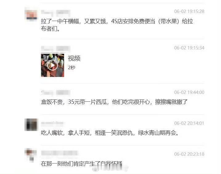 4S店又给打伞还给管饭（带水果），服务可真不错诶……[笑cry]#新能源汽车# 