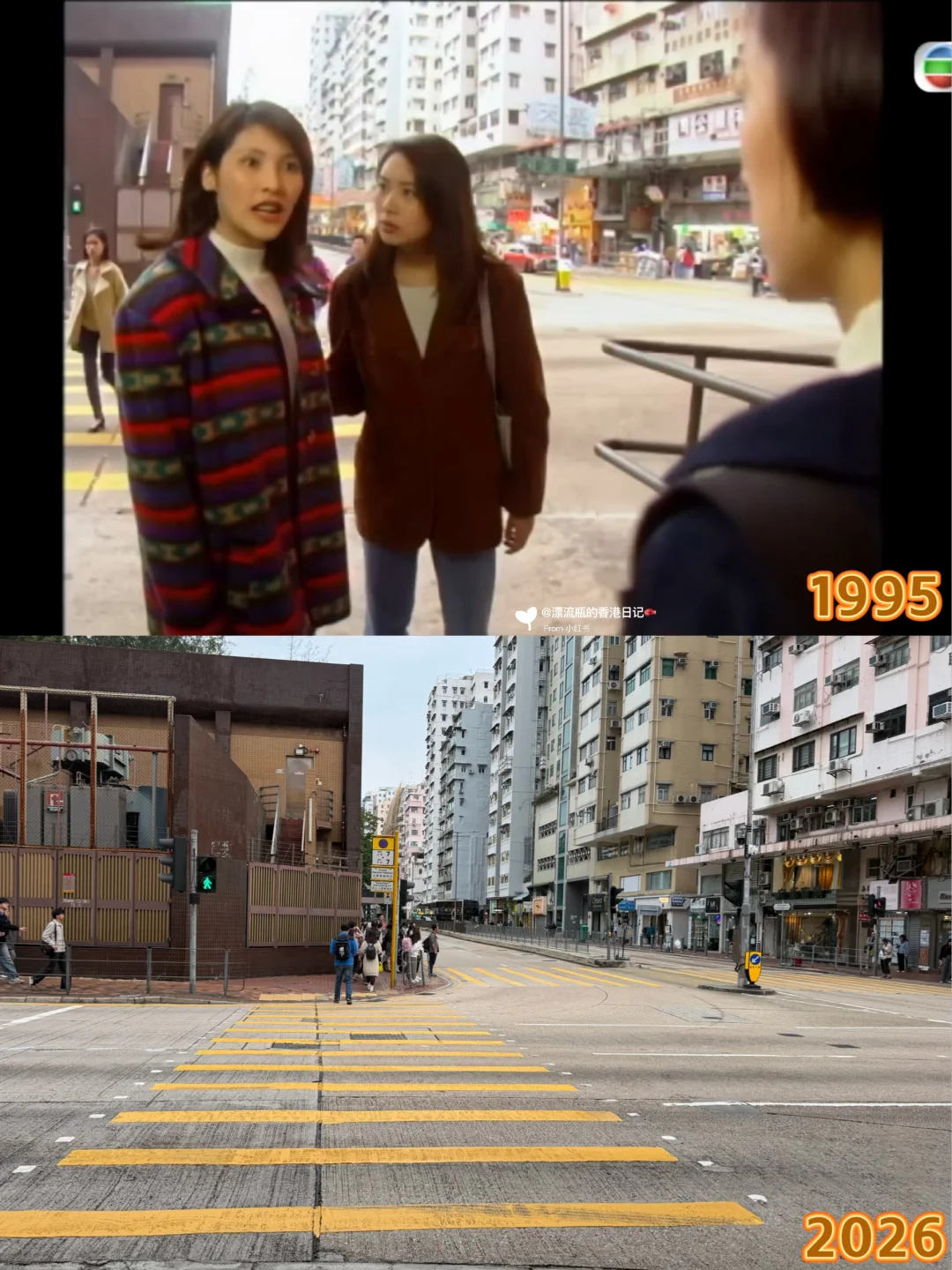 🇭🇰《刑侦2》蓝嘉文被凌祖丝认出街道是旺角