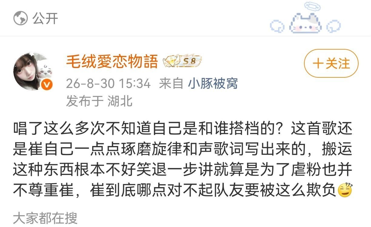 崔英宰算个坤啊韩振为啥要尊重他 崔英宰配给韩振提鞋吗？ 叫错个名字要死要活的 韩