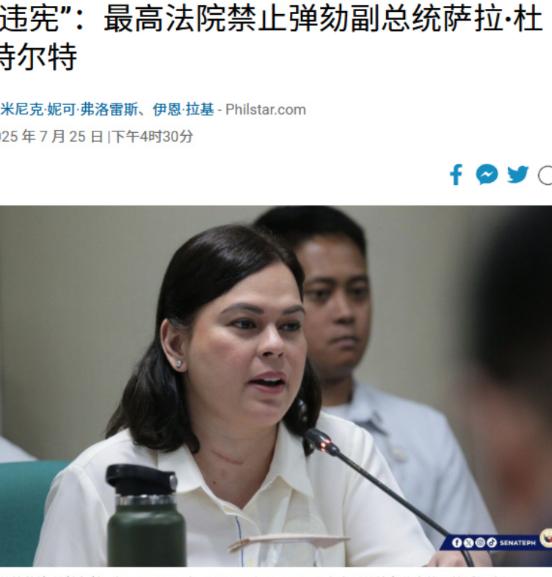 菲律宾终于醒悟了。

菲律宾总统马科斯在7月28日最新发布的国情咨文里说，菲律宾