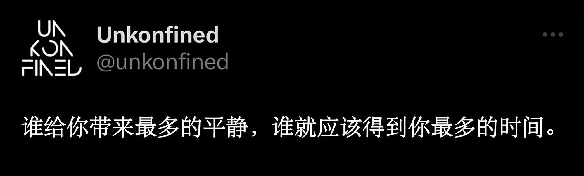 人要学会对每一段关系祛魅 