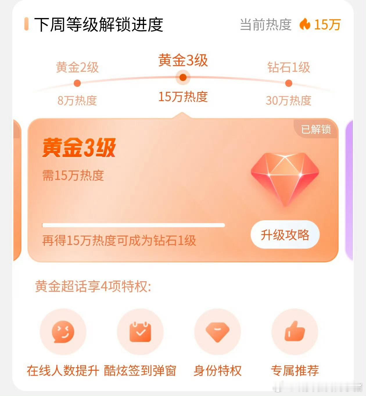 刘浩存超话达成金三，无剧播无生日🎊 
