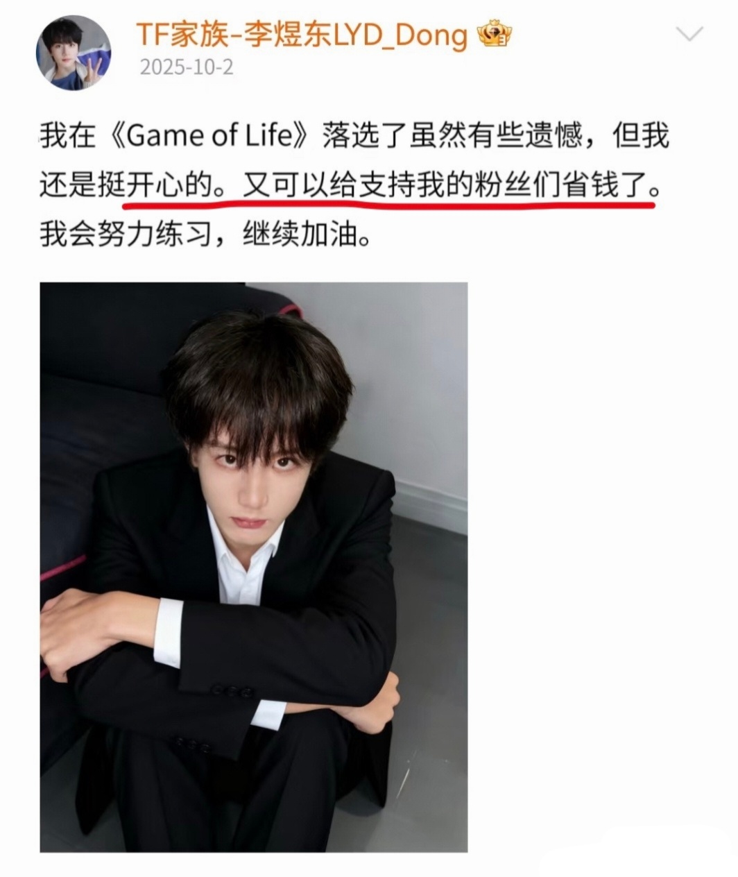 这话你也敢说[哆啦A梦吃惊] ​​​