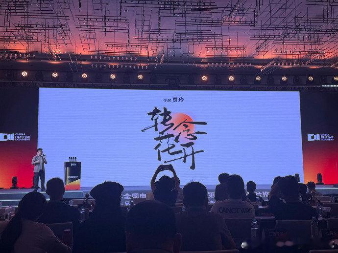 贾玲转念花开杀青转念花开杀青贾玲大胆挑战反传销题材，《转念花开》杀青是个好开始，