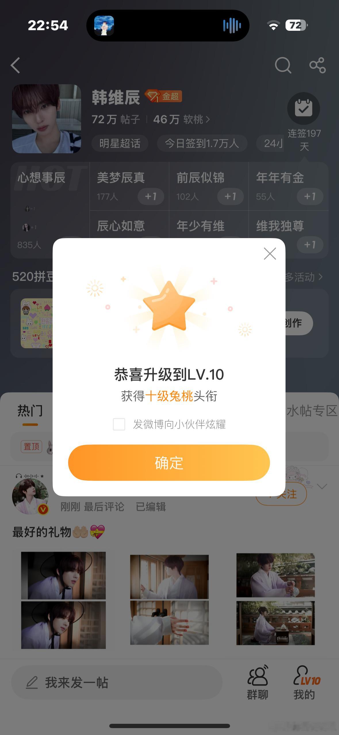 我只有你一个兔兔呀。  专栏 · 维辰♡˙˖Ი⁃ ω ⁃𐑼˙⋆