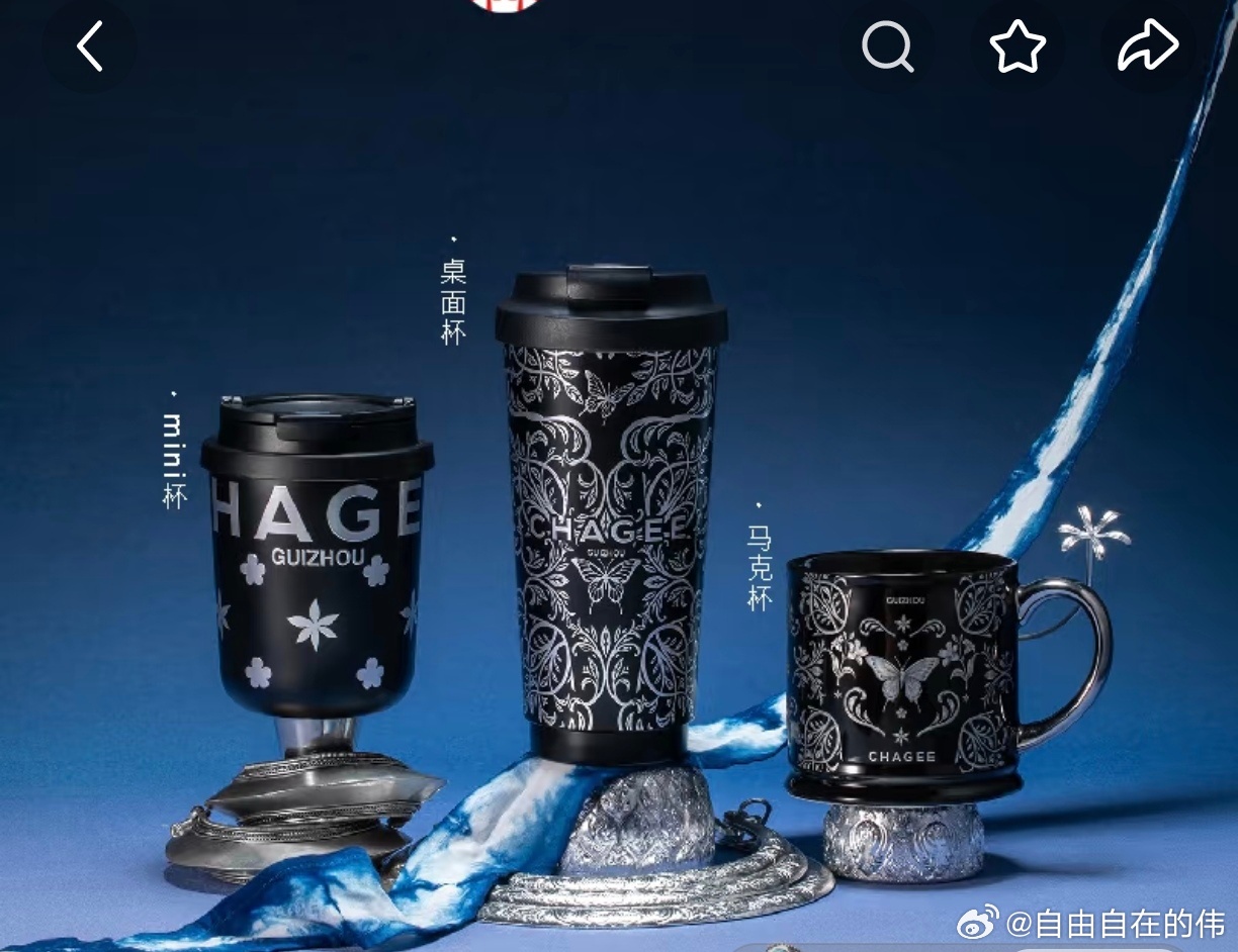 霸王茶姬霸王茶姬茶特调 好看的杯子忧愁要靠奶茶来稀释呀🧉最美的不是下雨天，是有