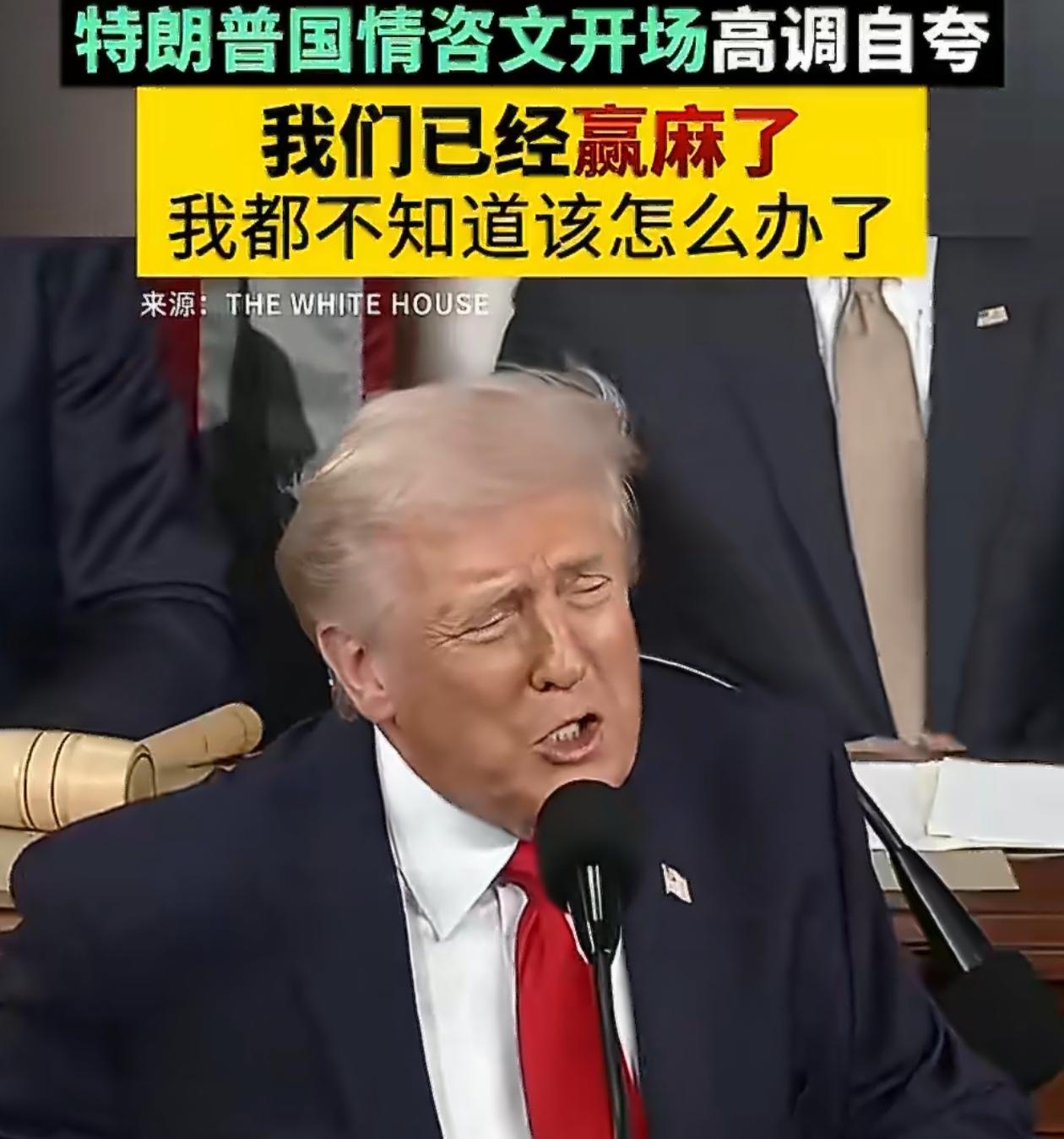 哈哈，这个赢学大师，连夹头粉们也是望尘莫及啊！