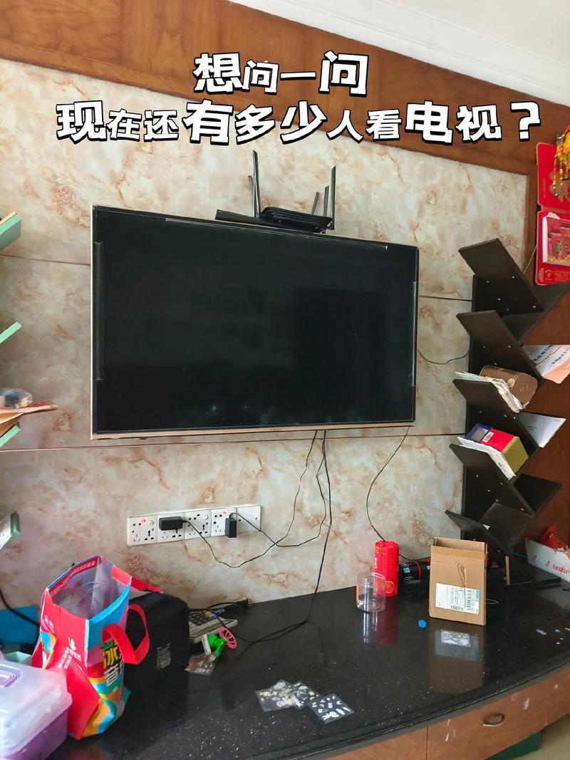 对我来说好像开机都比较困难，一般都是老婆、女儿在看时揩油看看，想看个央视的新闻频