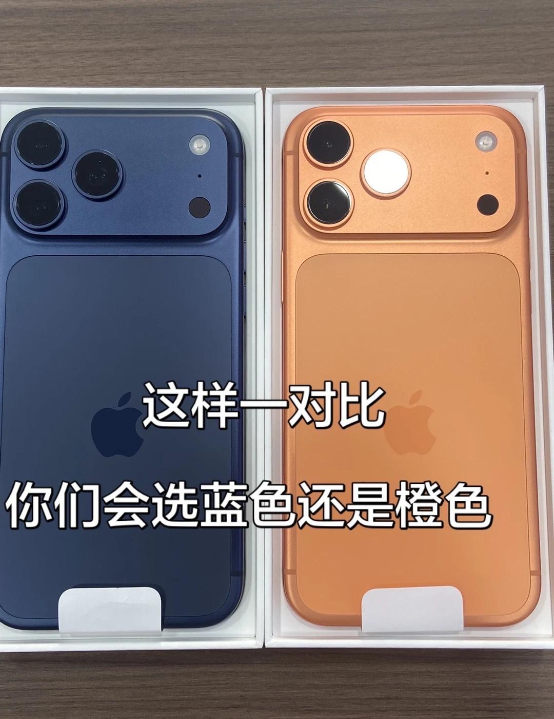 是你们会选蓝色还是橙色
howto选数码 是你们会怎么选择？
