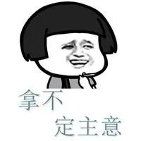 我发现老百姓除了吃喝拉撒没有烦恼以外，其他的都是在焦虑之中，很多时候都是被收割的