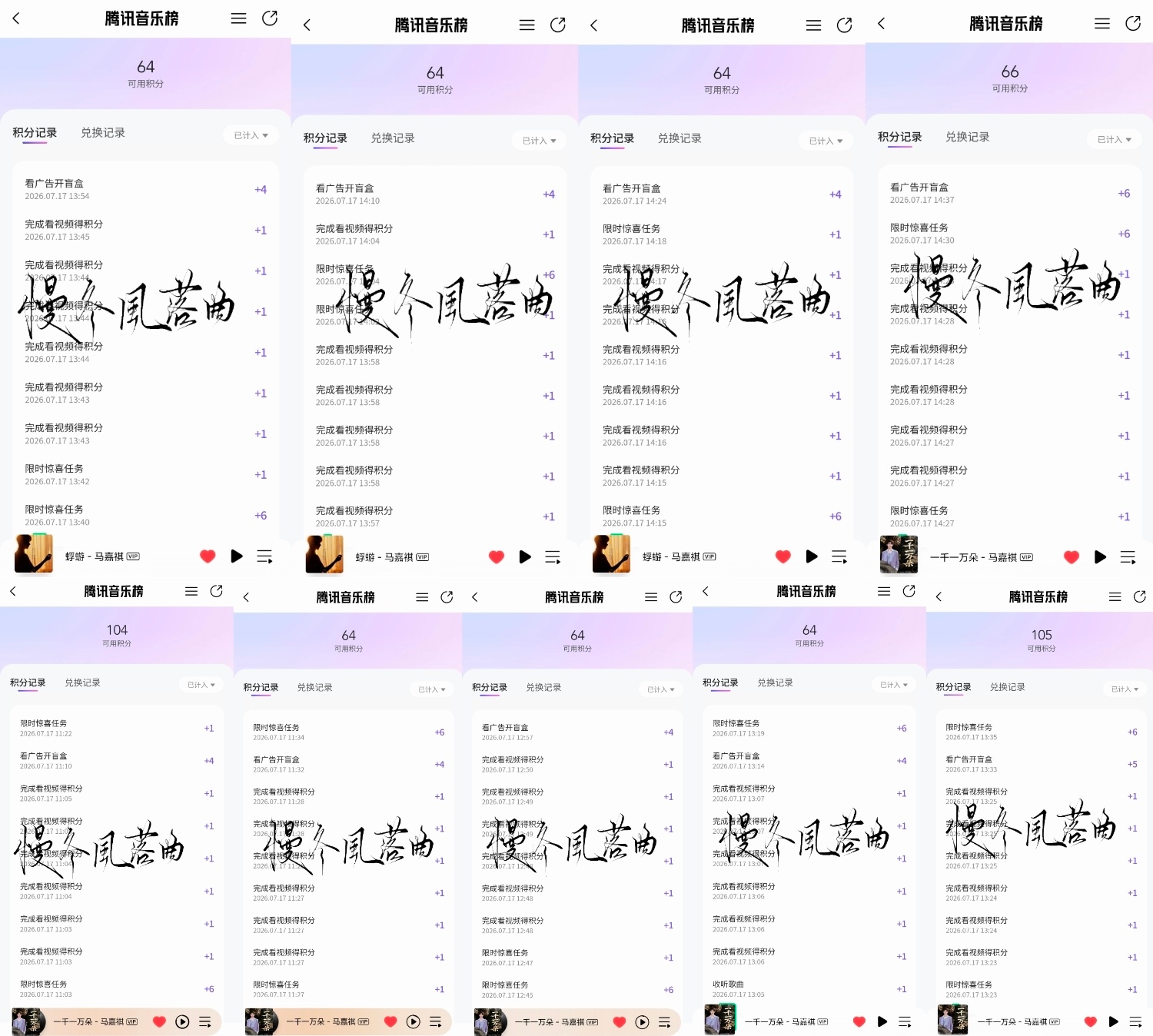 7.17囤积分*9✅“要关注自己内心自我的声音，盯着自己内心的渴望，想做和不敢做