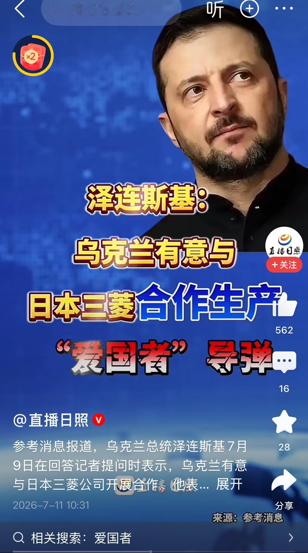土耳其卡拉奇北约峰会上，乌克兰总统取得了两大成果：
一是今明两年，北约每年援助乌