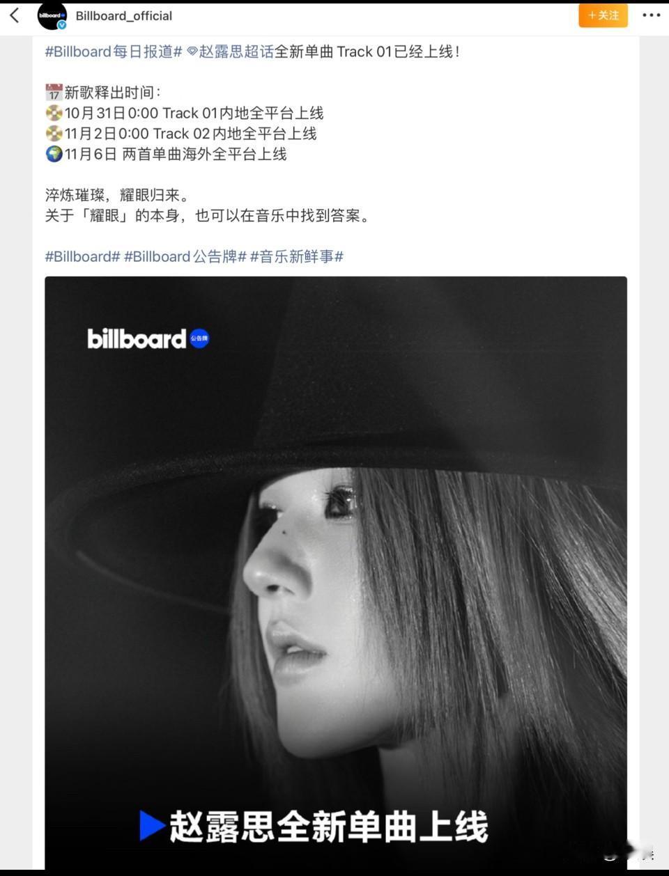 看到bts就知道稳了（因为只听过bts的歌，他们的歌都很牛）

这个作曲人的作品