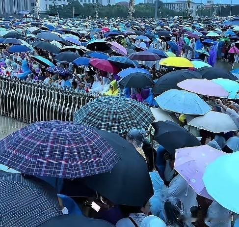 风雨无阻！天安门广场雨伞如海，万人冒雨守候庄严升旗仪式。
今天8月28日周五天降