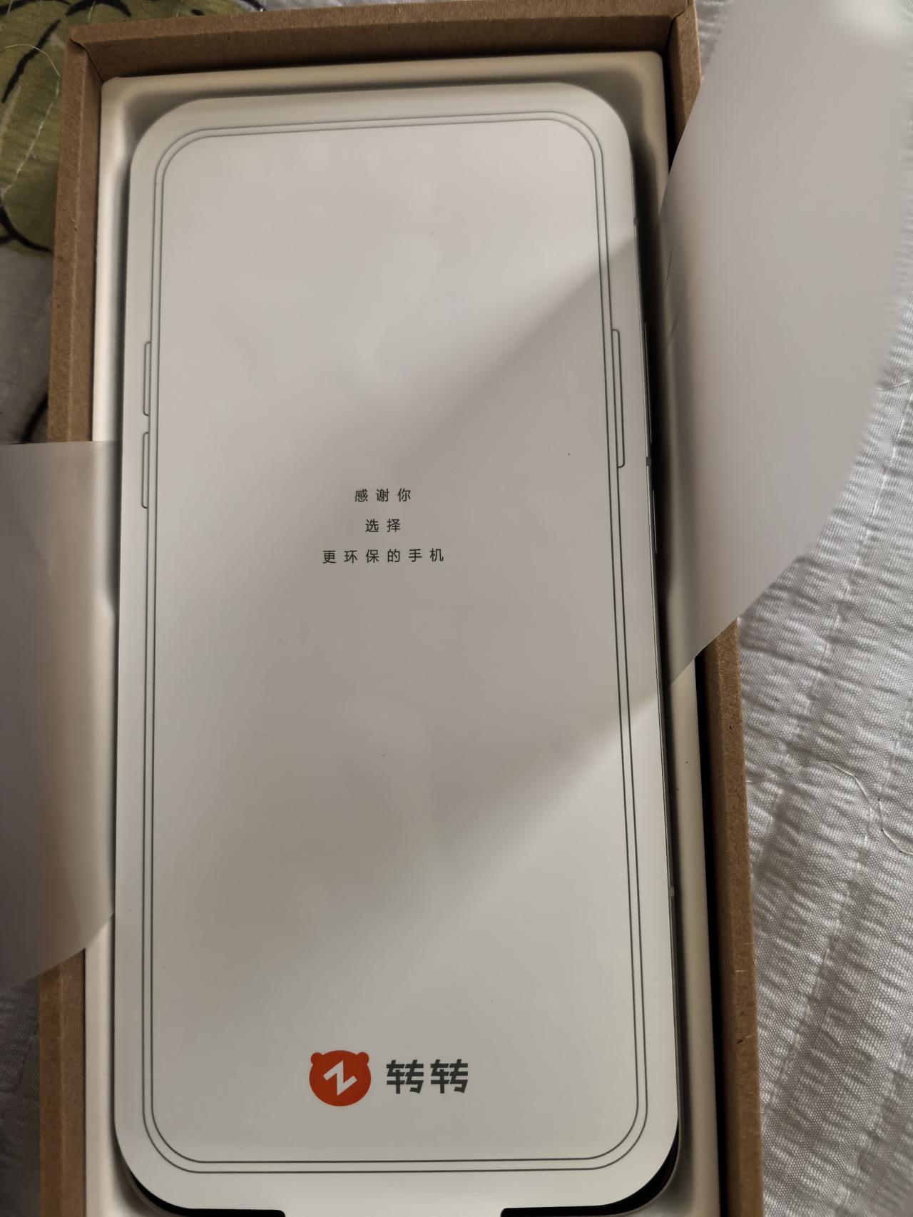 儿子买了一部Redmi turbo 4 Pro手机，12+512G配置。我给他钱