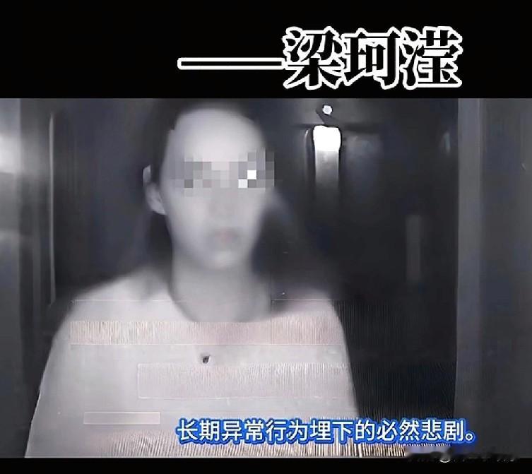 梁某滢真的要坐牢的话，她这情况很多人都说，保不齐她爸的能耐，要给她保外就医了，这