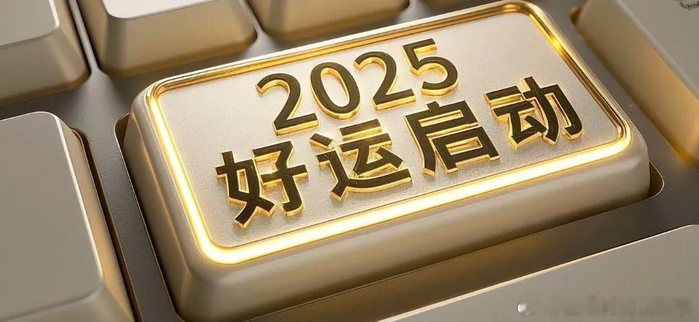 我的2024年终总结 今天是2024年的最后一天，又是一年结束了，照例来总结一下