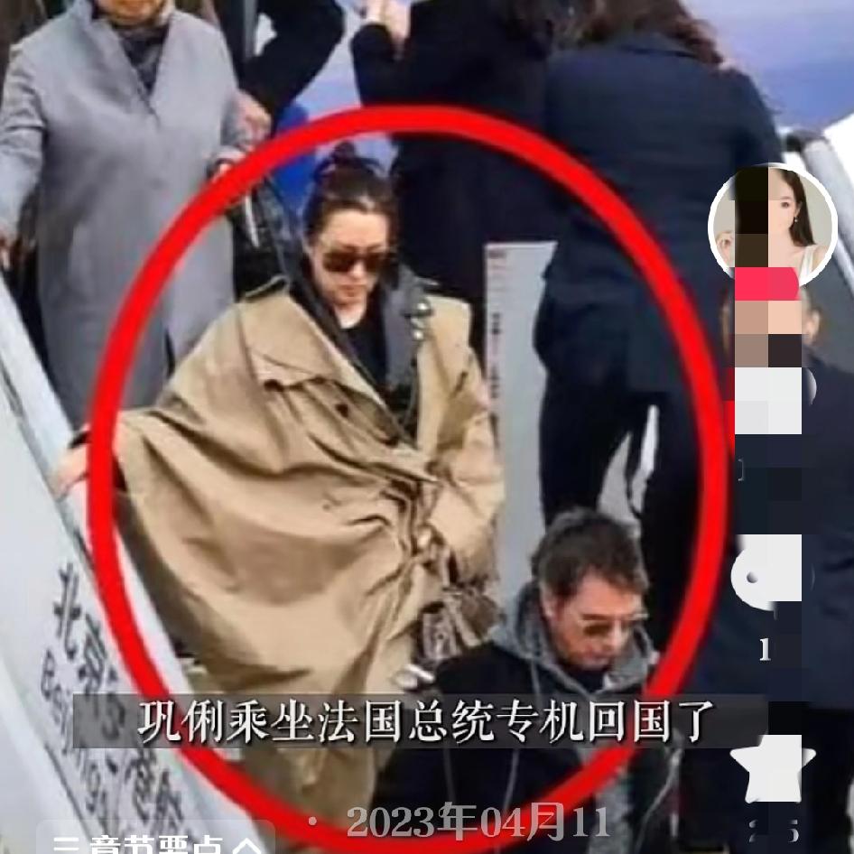 这下章子怡沉默了！
她绝对没料到，
马克龙访华竟会带着巩俐同行，而且还是第2次，