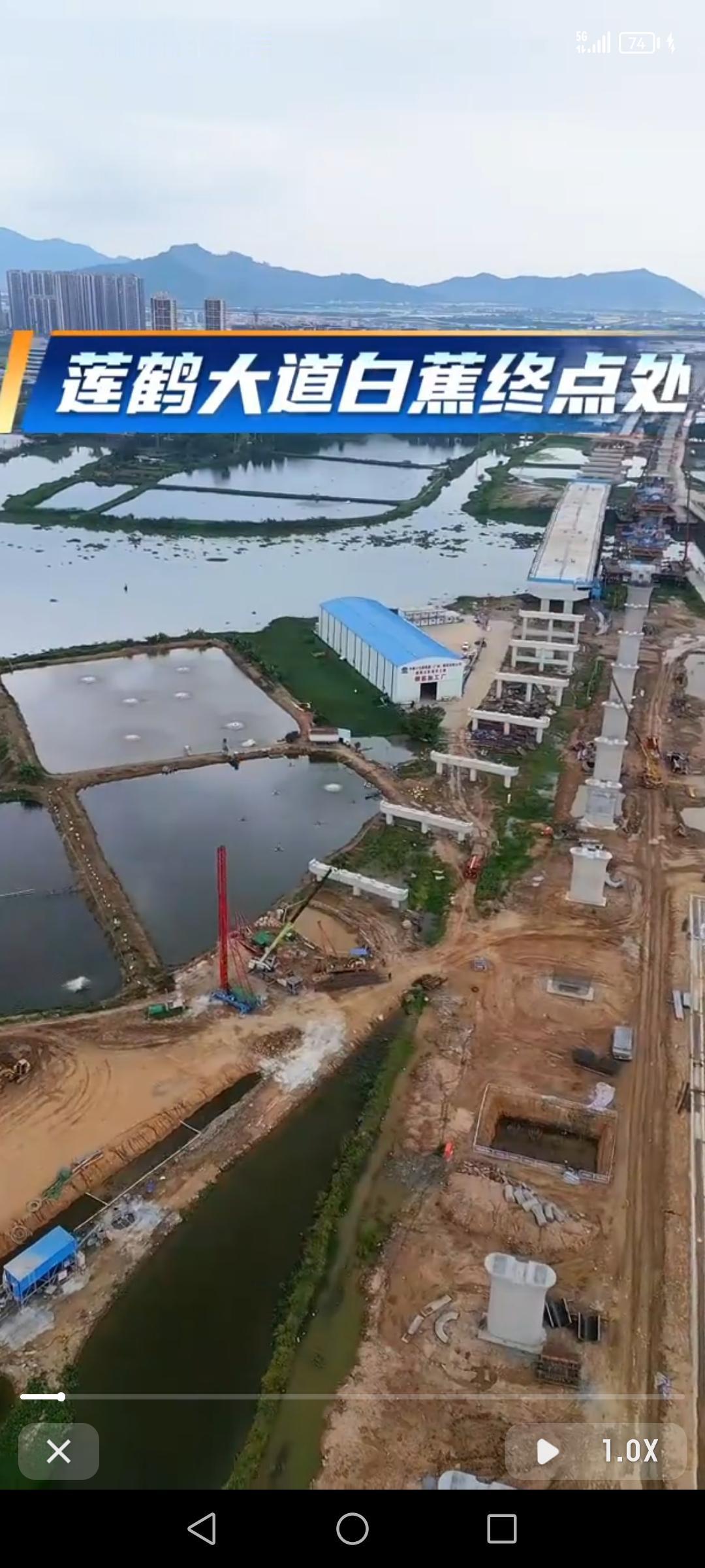 珠海市斗门区连鹤大道建设有大进展！它左边连接白蕉镇、莲洲镇，从桅夹村起始。其控制