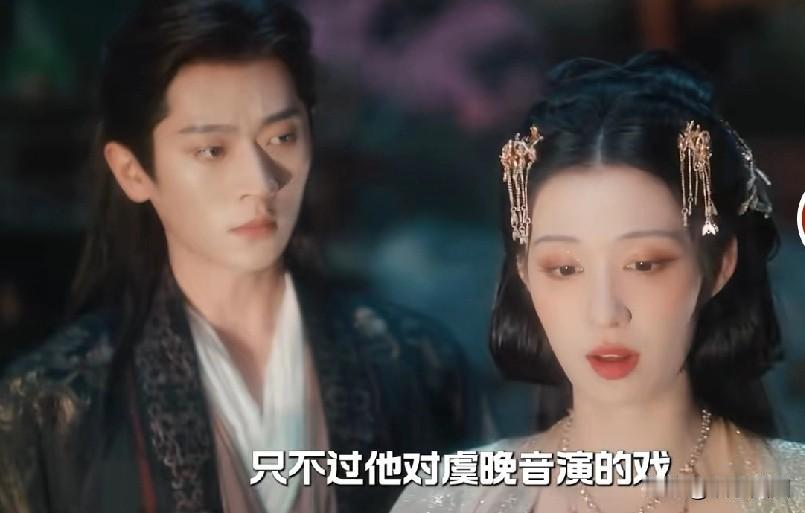 丞磊、王楚然新剧《成何体统》已播完。
第一遍不仔细看，没看出来。

有一幕是夏侯