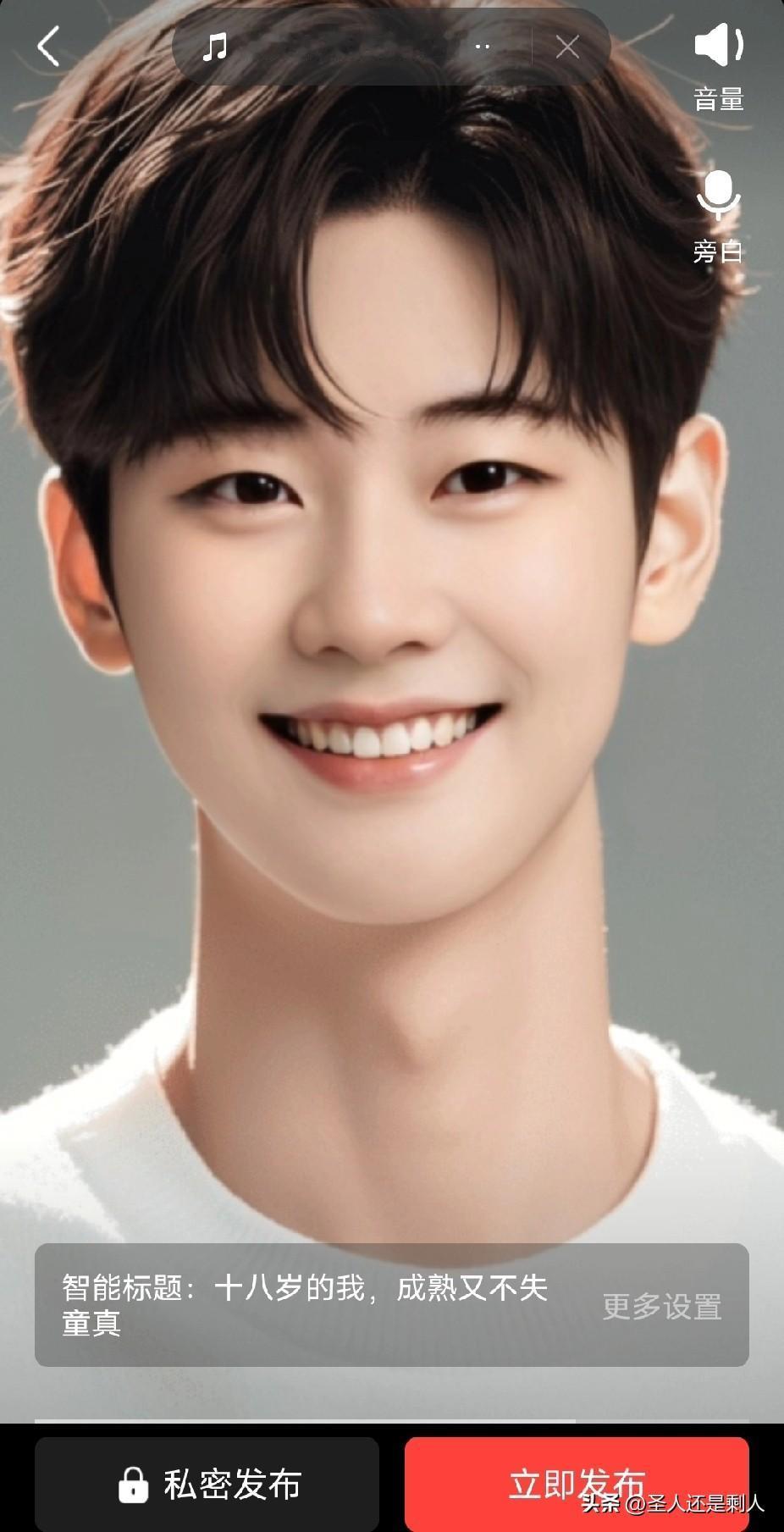 十八岁的我[捂脸]