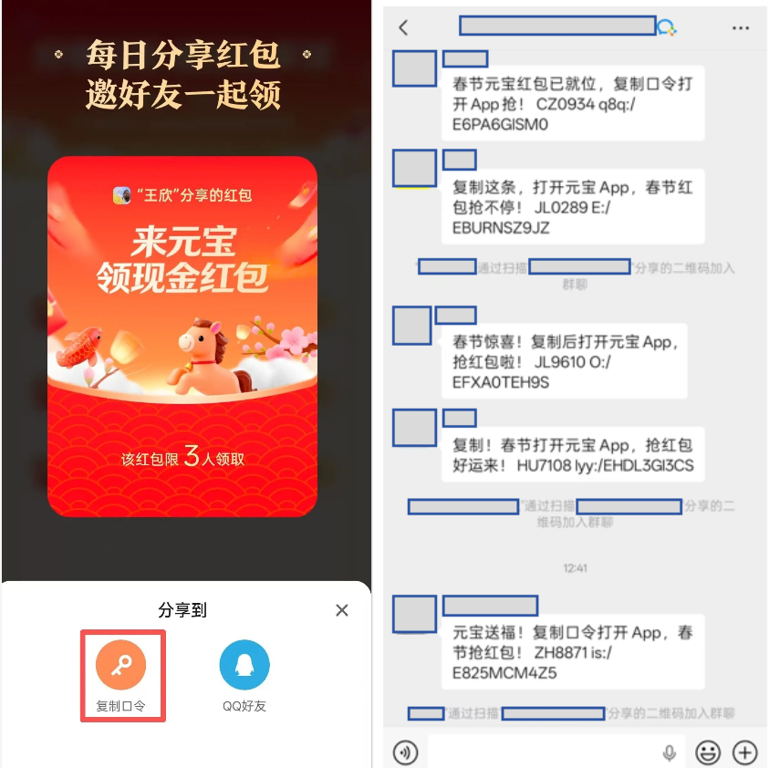 张小龙狠起来，元宝也封？