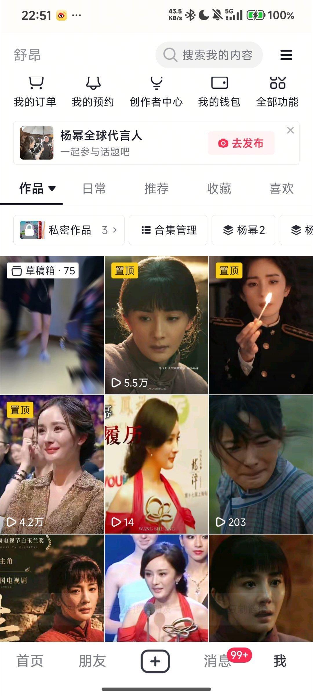 超绝14个浏览量，爱死你了