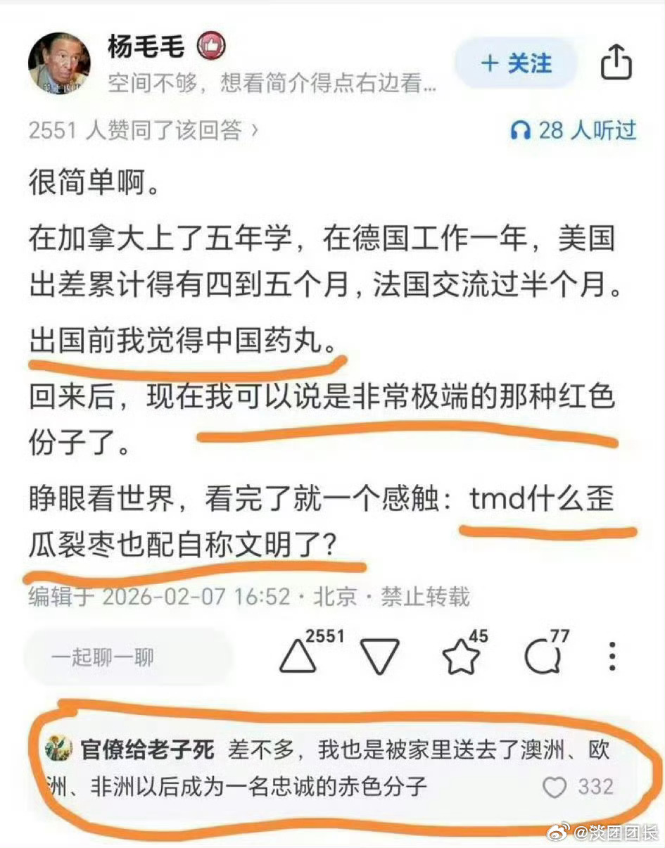兴趣与爱好。对人生有希望，对世界有热爱，成年人就不会躺平，孩子们就不会厌学。时时