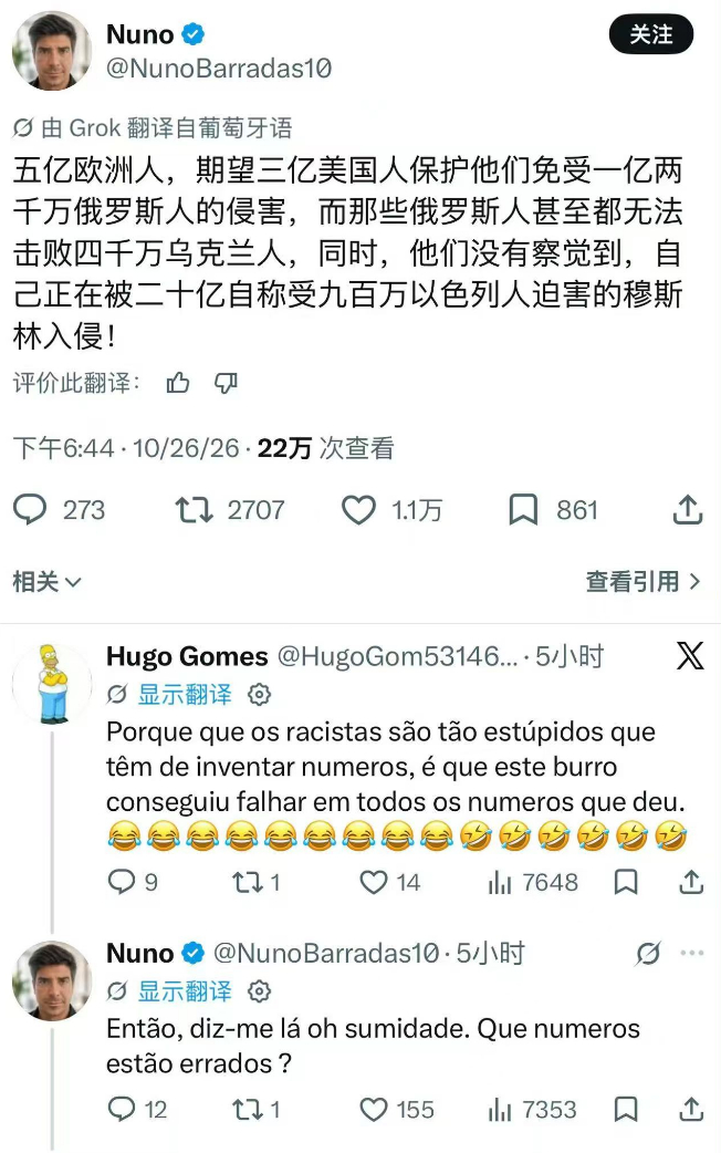 苏联是被和平演变，欧公子也是被和平演变，苏联是散了架，欧公子是脑死亡，东欧完成剧