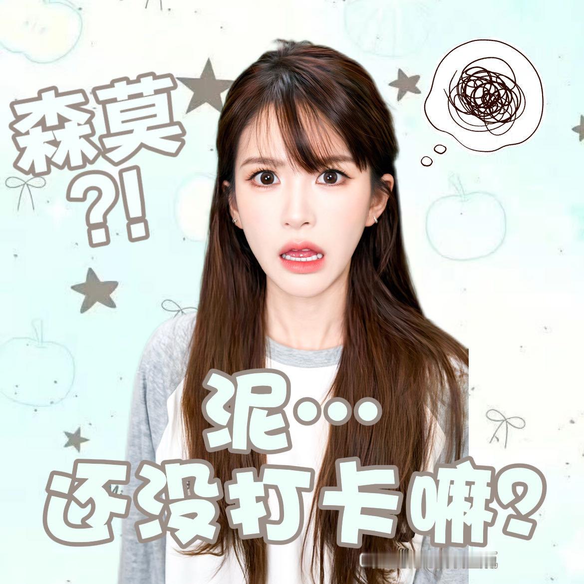 赵露思💜赵露思 今日通稿第二波速速来👍🏻要求1000➕1️⃣土龙✅ 150