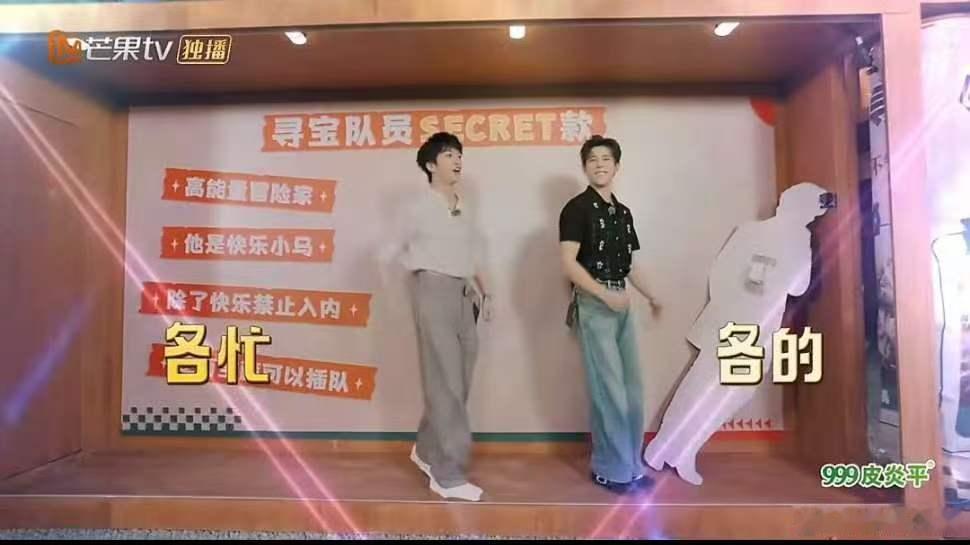 黄子弘凡出门在外身份是自己给的黄子弘凡靠自己打造全新人设，假装解谜新手，下一秒就