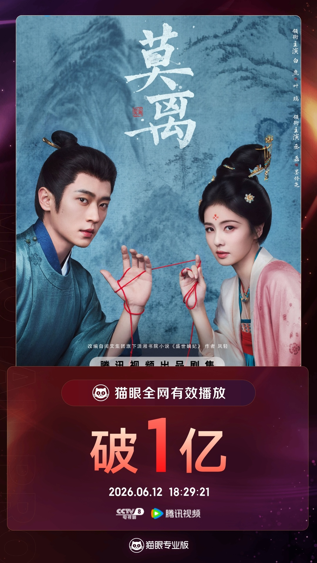 于正否认白鹿是靠山帮我
