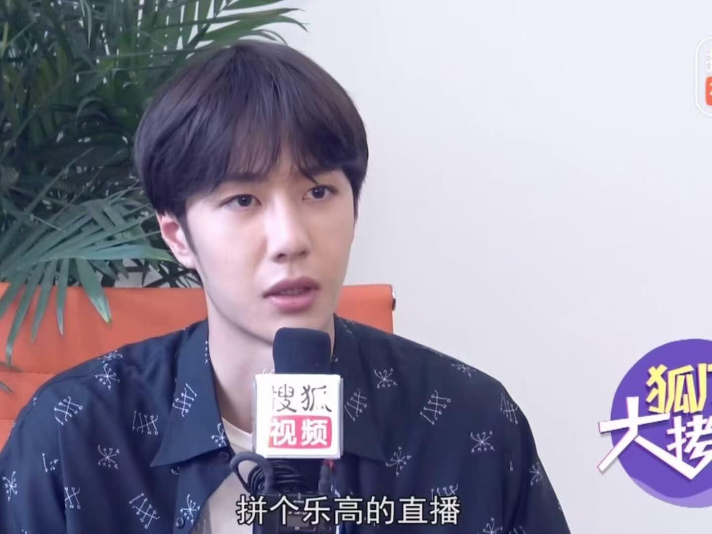 王一博你兑现一下 ​​​