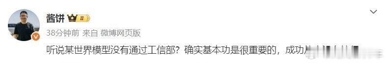 听说[doge][doge][doge]新能源汽车新能源汽车 ​​​