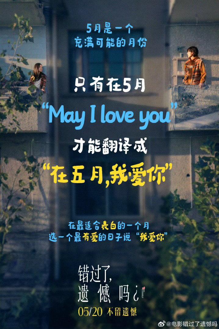 庄达菲王安宇吻戏庄达菲王安宇这波是爱人错过爱人错过的宿命感拉满！电影“沦陷”版海