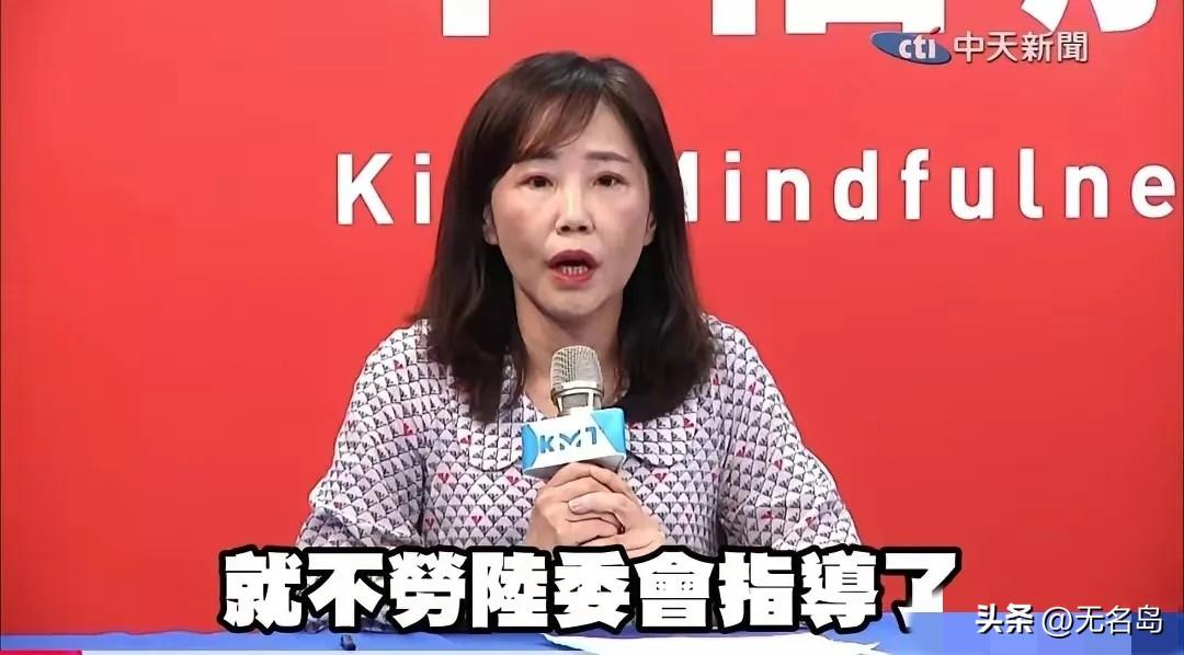 尹乃菁真的好呛啊！
中国国民党去大陆交流的记者会上，有记者问：想跟着一起去采访，