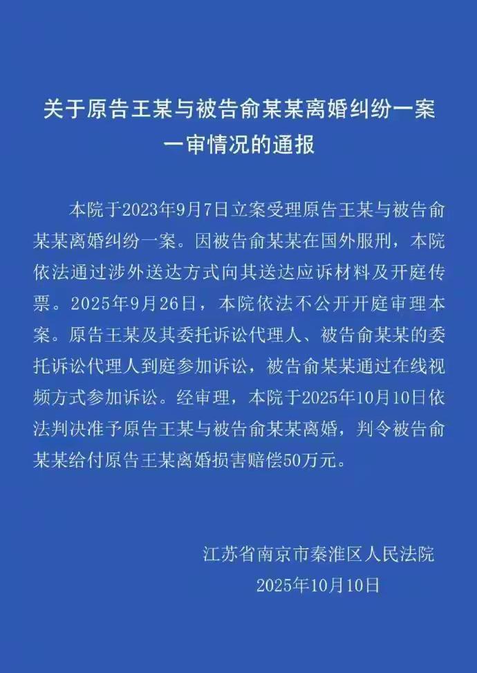 杀妻未遂还想分财产？法律这次明确回应：没门！

🔥南京法院的这一判决，实在大快