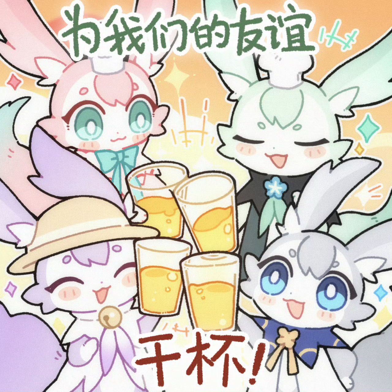 树庭宝宝们六一快乐