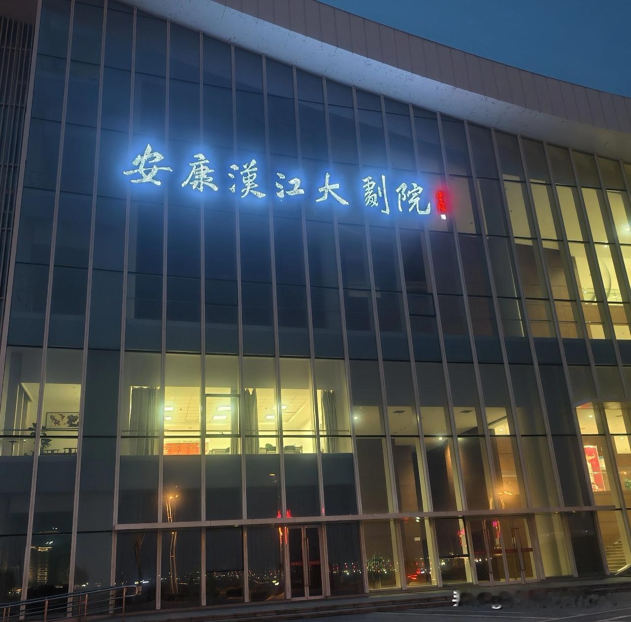 安康的姐妹们发现没？昨天来了好多帅哥呀！无名之辈来安康演出了，票价是真贵啊！
