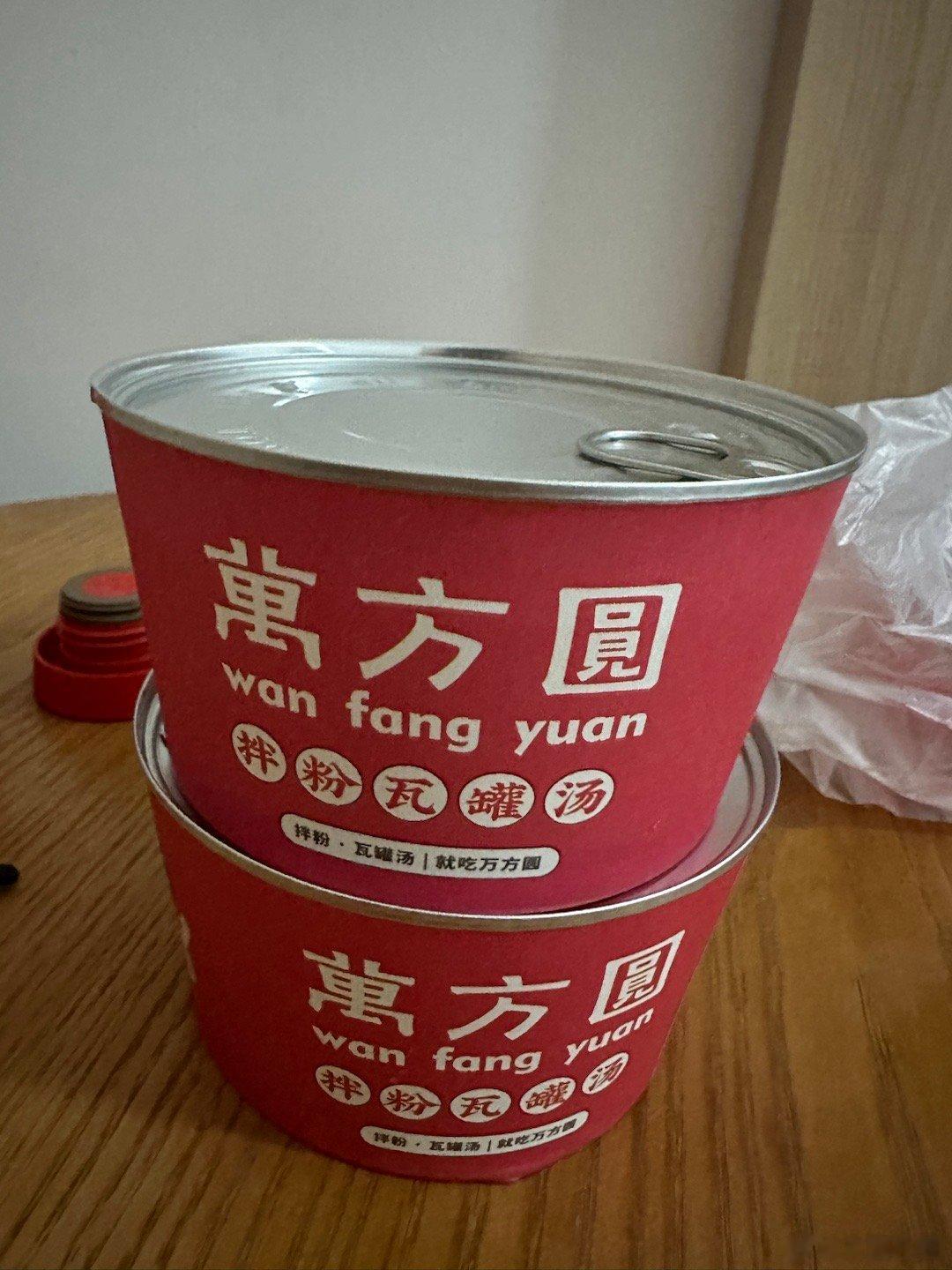 冬至| 再出发，回家要待明年了。晚餐是打工人的一餐，红彤彤的看着热乎。今年可以用