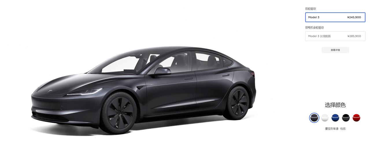 特斯拉真的急了，这次小米SU7危险了？
从最新的消息来看，特斯拉Model 3虽