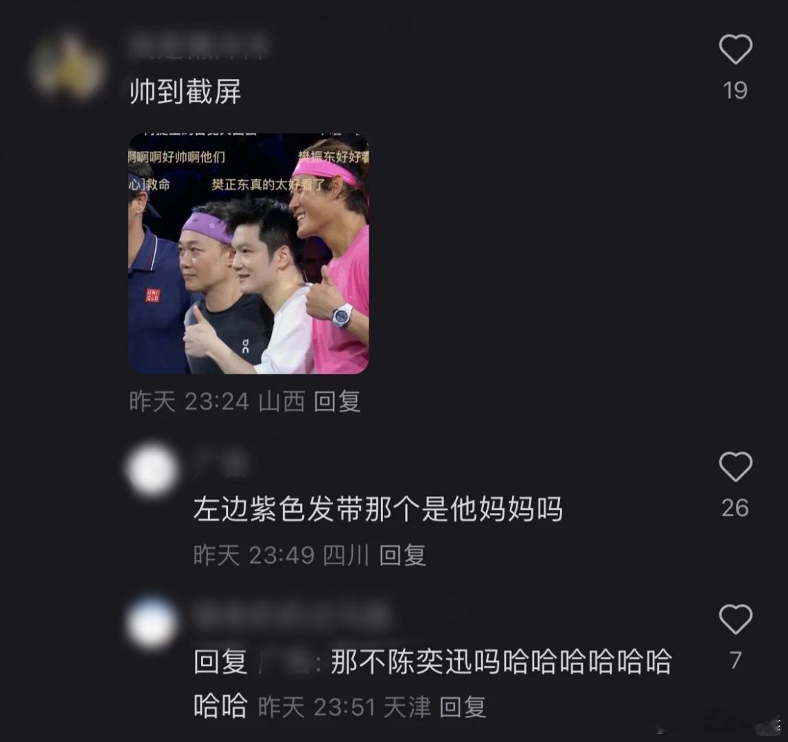 笑发财了，陈奕迅又被认成樊振东妈妈了[允悲]网友：陈妈妈命真好，一个儿子是羽毛球