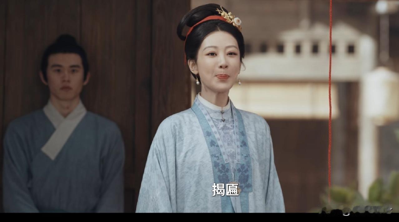 杨紫演技越来越好了，从童星走到现在，一步一个脚印，所饰演的正剧角色都很出彩，在剧