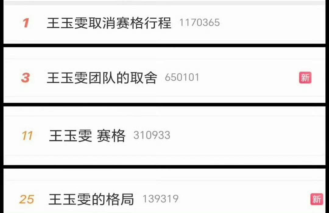 吃人血馒头吗，好格局