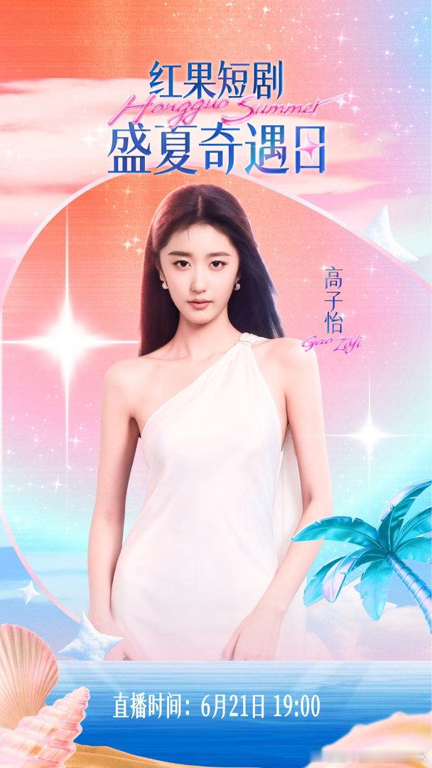 短剧圈好久没这么热闹了短剧圈这次真的是搞了波大的啊！真的全都是人啊！妥妥的盛宴来