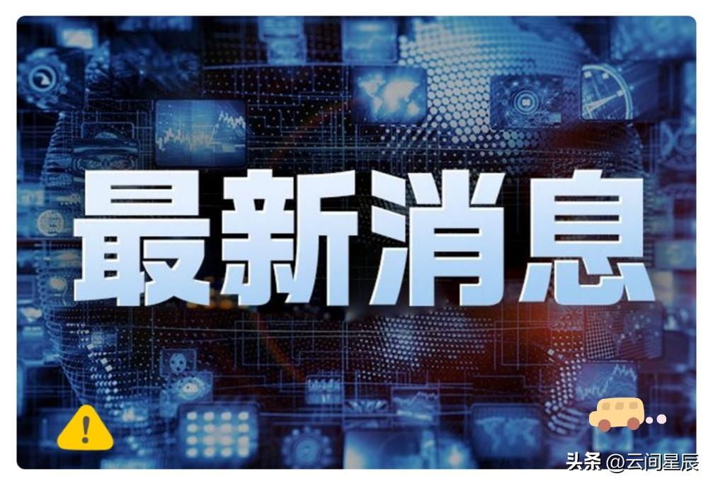 美军中央司令部发布了

美军中央司令部3月1日在社交平台上发布消息称，对伊朗发动