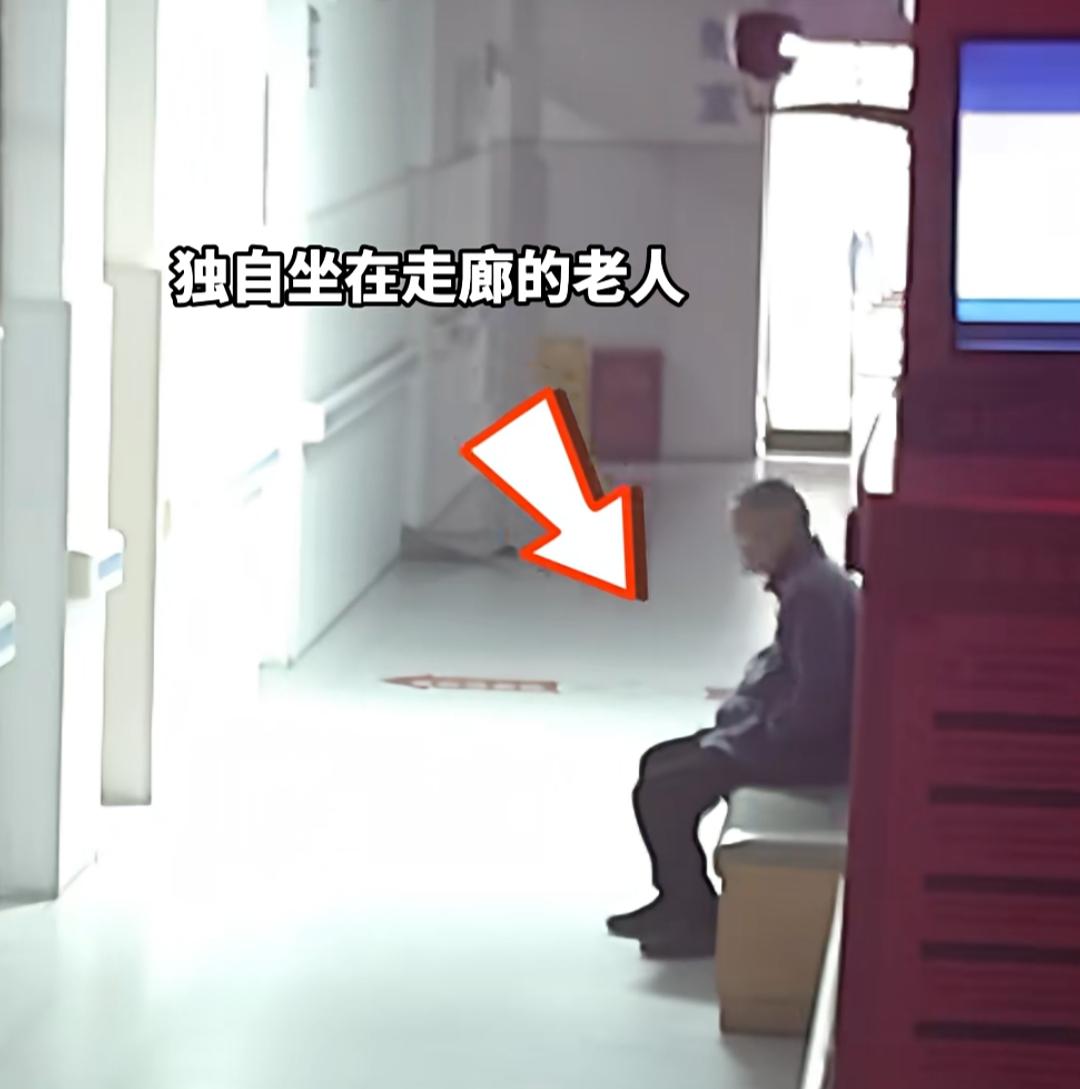 宁海的深夜，医院走廊的灯光惨白，寒风顺着走廊缝隙往里灌。一位老人独自坐在长凳上，