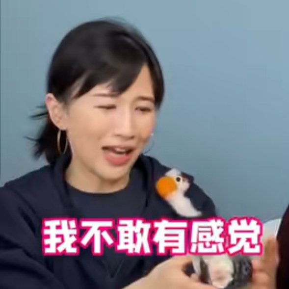 说到长得像，以前老有人说我长得像逍遥散人，得亏后来他塌房了，就没人再说了 